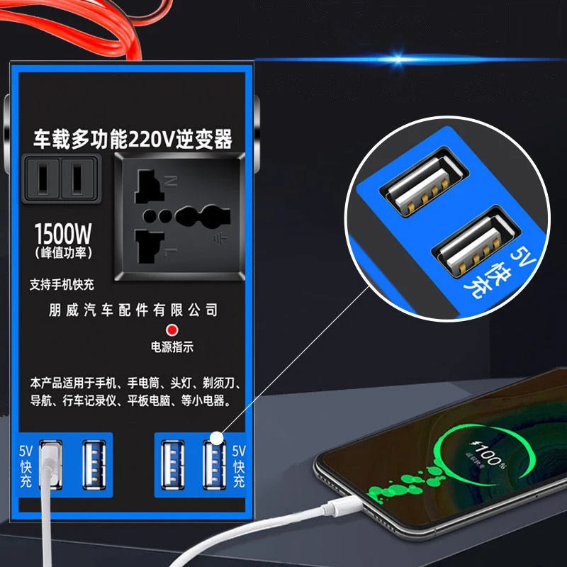 Car Adapter